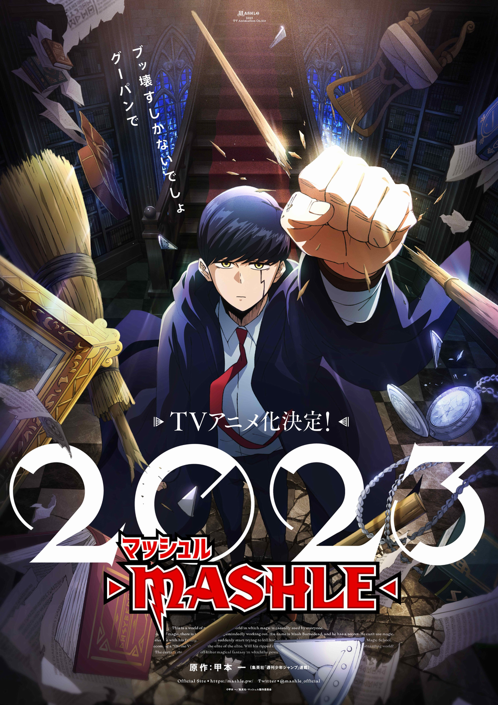 mashle annuncio anime.jfif mashle annuncio anime.jfif